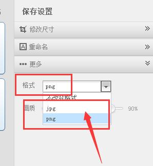 免费手机图片JPG格式转换器的利与弊（一键转换）