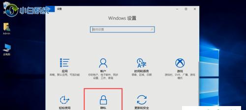 关闭Win10自动更新的影响与解决方法（避免自动更新带来的潜在问题）