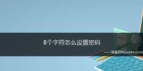 不压缩文件夹如何添加密码保护（简单有效的文件夹加密方法）