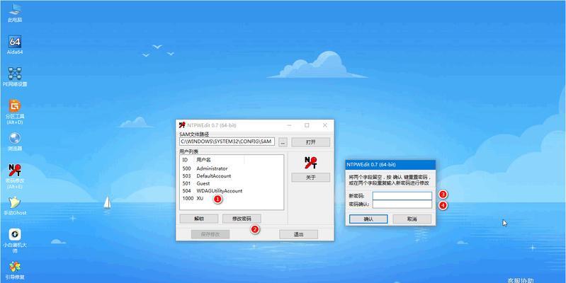 Win10强行重置开机密码（Win10强行重置开机密码的步骤及注意事项）