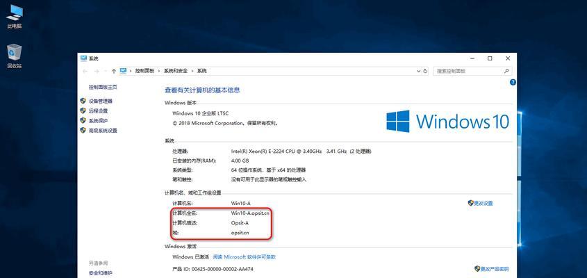 Win10关机立即自动重启的原因解析（探究Win10关机后自动重启的具体情况与原因）