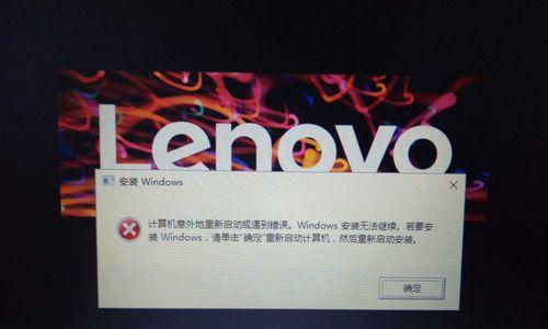 Win10关机立即自动重启的原因解析（探究Win10关机后自动重启的具体情况与原因）