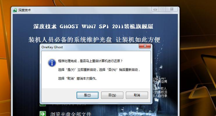 使用虚拟光驱安装Win7系统的步骤（详解Win7系统安装过程）