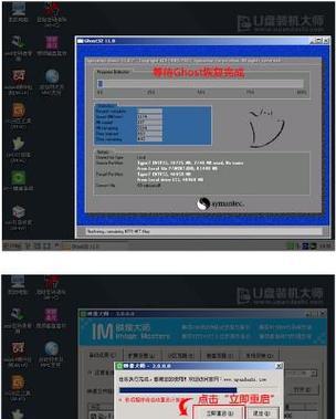 无工具安装Win7系统的方法（简便又高效）