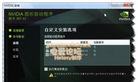 联想无线驱动的开启与使用方法（轻松解决联想无线设备驱动问题）