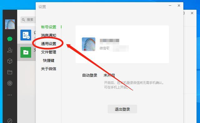 微信消息撤回功能的实际操作时间（微信撤回消息的限时操作及其使用技巧）