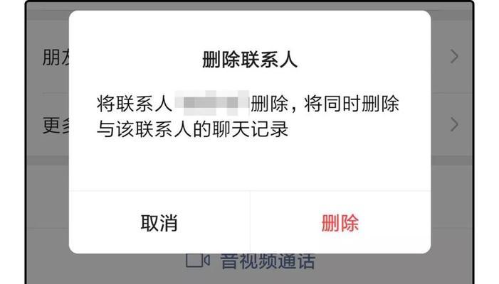 微信消息撤回功能的实际操作时间（微信撤回消息的限时操作及其使用技巧）