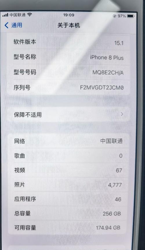 探索iPhone8的屏幕尺寸奥秘（一览iPhone8的超清晰屏幕）