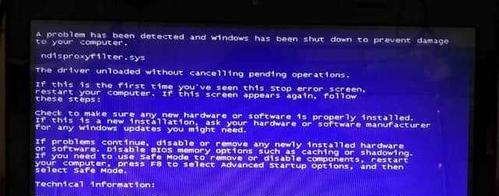 电脑蓝屏问题解决方案（探究电脑蓝屏原因及有效应对措施）