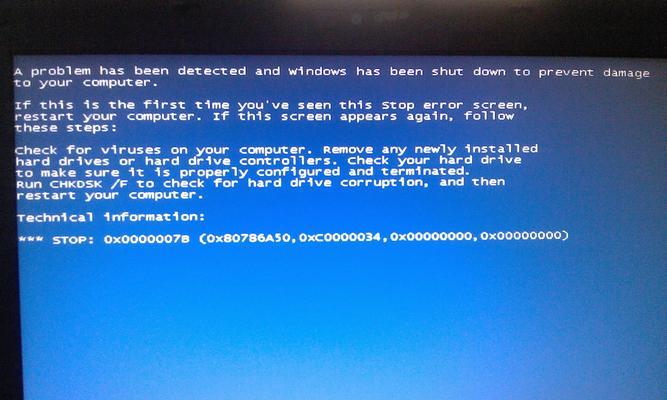电脑蓝屏问题解决方案（探究电脑蓝屏原因及有效应对措施）