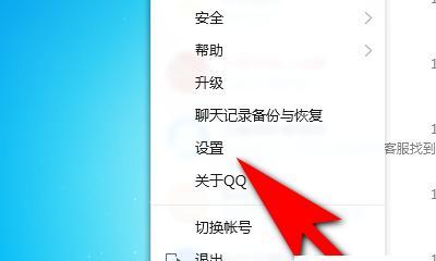 如何关闭QQ网页登录保护（保护账号安全）