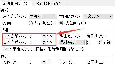 下划线的用途与制作技巧（探索下划线的多重功能及简便的制作方法）