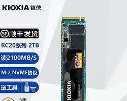 笔记本SSD固态硬盘安装教程（从选购到安装）