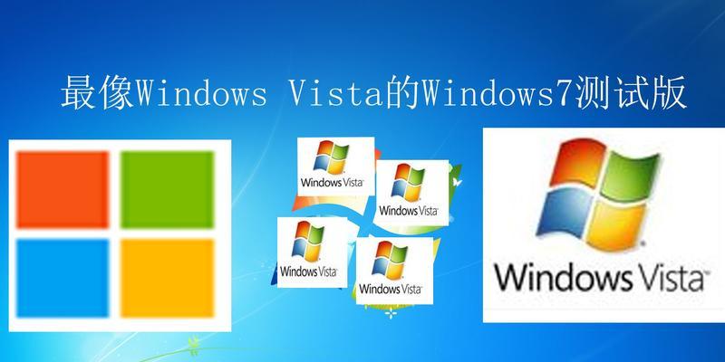 解决Windows7副本非正版的方法（详细介绍如何解决Windows7副本非正版问题及相关措施）