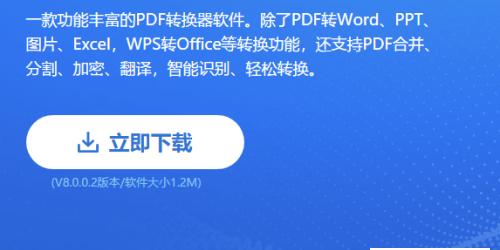 WPS打不开文件的原因及解决方法（探究WPS打不开文件的可能原因与解决方案）