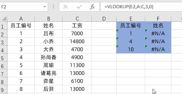 深入学习VLOOKUP函数的使用技巧（简化数据查找和匹配）