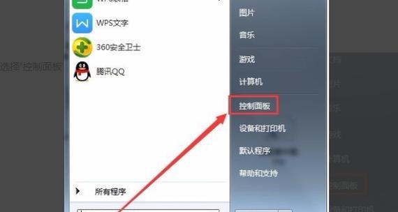 解决无Internet4和6访问权限的方法（探索应对无Internet4和6访问权限的解决方案）