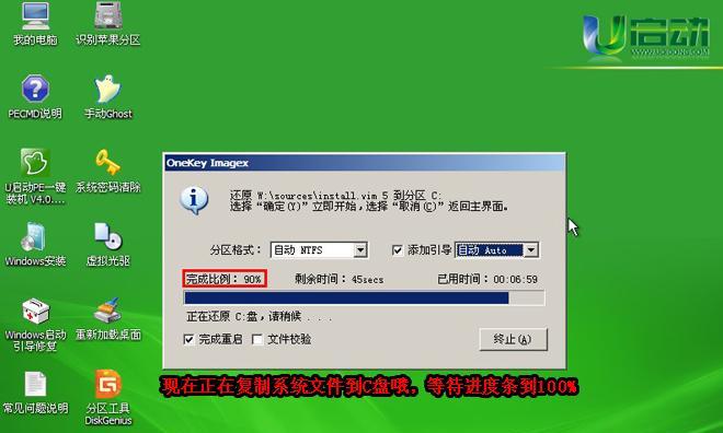 制作U盘启动盘Win7所需时间究竟是多久（探究制作U盘启动盘Win7所需时间的关键因素及影响因素分析）