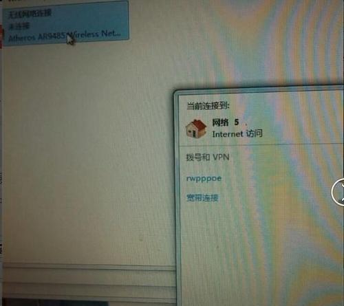 笔记本无法连接家庭WiFi网络的解决方法（解决笔记本找不到WiFi网络的实用技巧）
