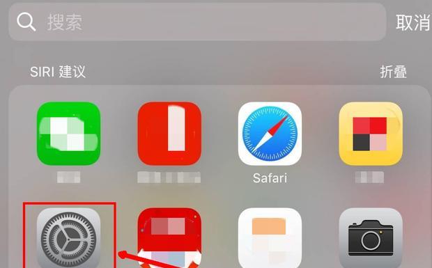 探索苹果手机home键设置之道（如何定制你的苹果手机home键）