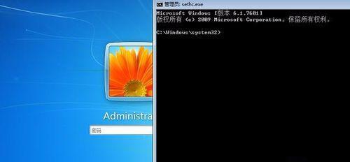 解决Windows7忘记开机密码的方法（终极密码恢复技巧帮助您重新访问计算机）