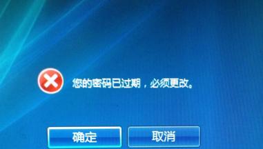 解决Windows7忘记开机密码的方法（终极密码恢复技巧帮助您重新访问计算机）