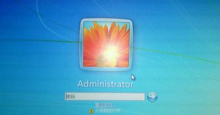 解决Windows7忘记开机密码的方法（终极密码恢复技巧帮助您重新访问计算机）