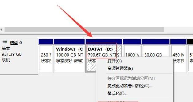 笔记本电脑系统教程（掌握电脑系统安装的要领）