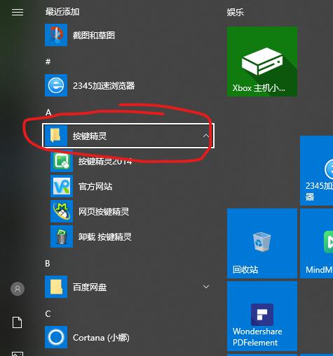 探索Windows键的功能和快捷方式（发现Windows键的秘密）