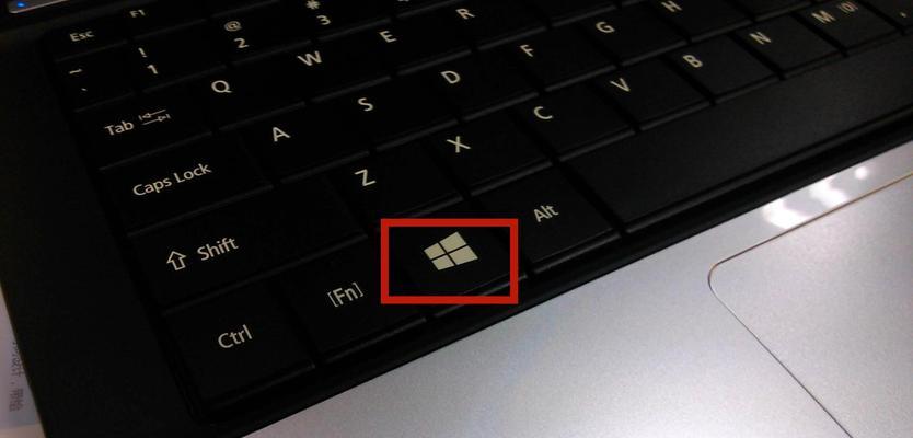 探索Windows键的功能和快捷方式（发现Windows键的秘密）