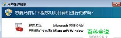 通过Windows+r快速清理垃圾文件，提升电脑性能（简便快捷的清理方式助您轻松优化系统）