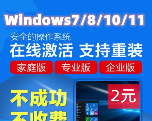 Win10产品密钥查看方法大全（详细教程帮助你快速找到Win10产品密钥）