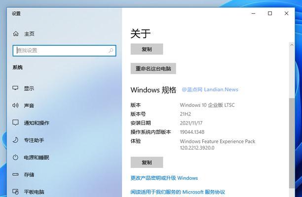 Win10产品密钥查看方法大全（详细教程帮助你快速找到Win10产品密钥）