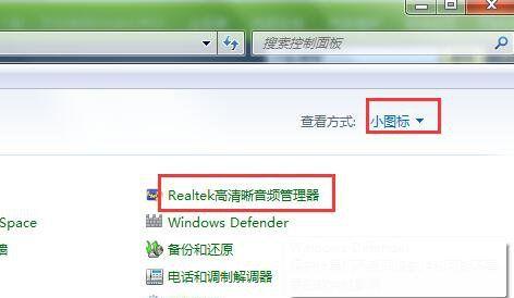 win7网络连接红叉简单修复方法（解决win7网络连接红叉问题的实用技巧）