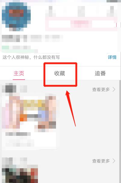 网页版B站如何下载视频到本地相册（轻松学会保存B站视频至手机相册）