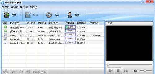 vob格式转换mp4格式软件推荐（选用简单、高效的vob转mp4软件）