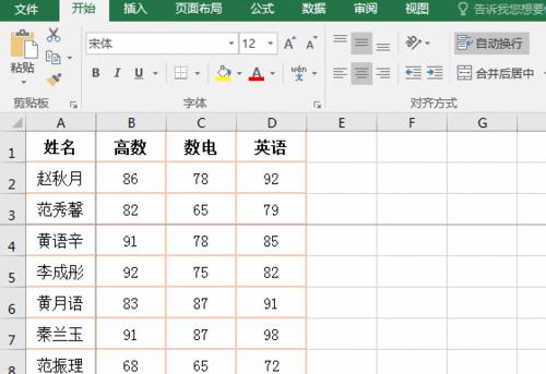 Excel中冻结指定行和列的操作技巧（快速定位数据）