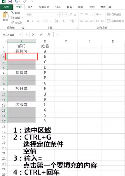 Excel数据填充技巧（掌握快速填充相同内容）