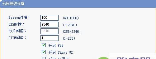 路由器延迟的原因及解决办法（深入探究路由器延迟现象）