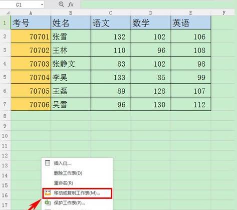 新手如何制作表格算账（快速掌握表格算账的方法与技巧）