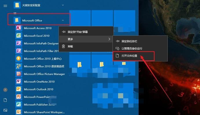 Win10系统下的强制删除文件夹命令（学习使用CMD命令轻松删除无法正常删除的文件夹）