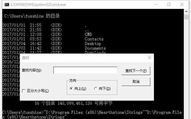 CMD命令行下的程序运行技巧（掌握CMD命令行运行程序的方法）