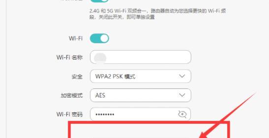 如何修改移动宽带的WiFi密码（简单操作教程）