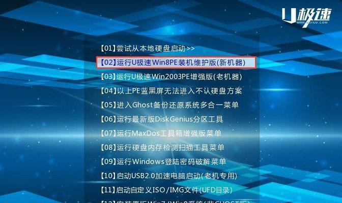 电脑一键备份还原系统，轻松解决数据丢失的烦恼（简单易用、高效安全）