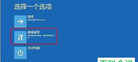 如何解决电脑开机黑屏只有鼠标的问题（黑屏只有鼠标问题的解决方法及注意事项）