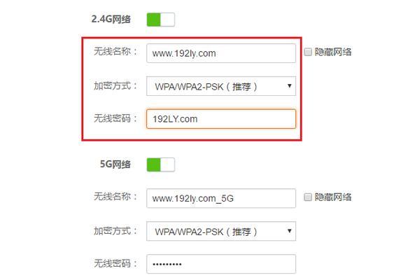 如何分享设置路由器wifi（一步步教你轻松搞定）