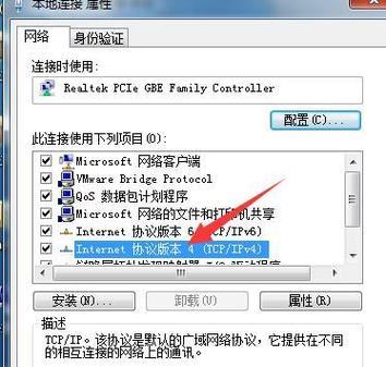 揭秘国内公认最快的DNS，加速网页加载速度（以速度为王）