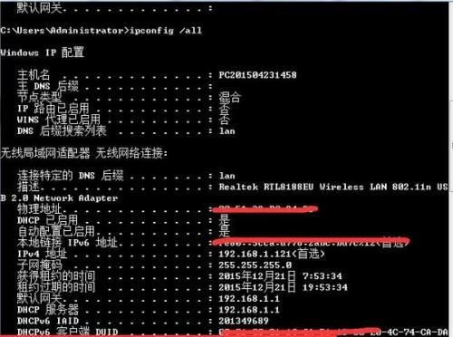 揭秘国内公认最快的DNS，加速网页加载速度（以速度为王）