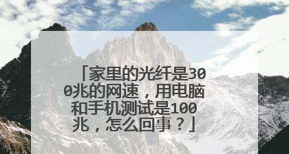 提高家里WiFi网速的技巧（优化家庭网络体验）