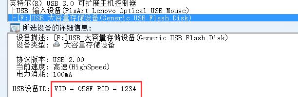 修复损坏U盘的方法（解决U盘数据丢失）